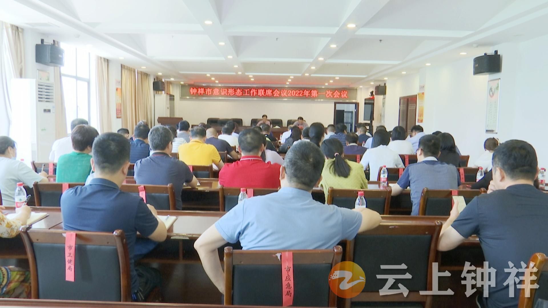 钟祥最新常委分工揭晓，携手共创辉煌未来