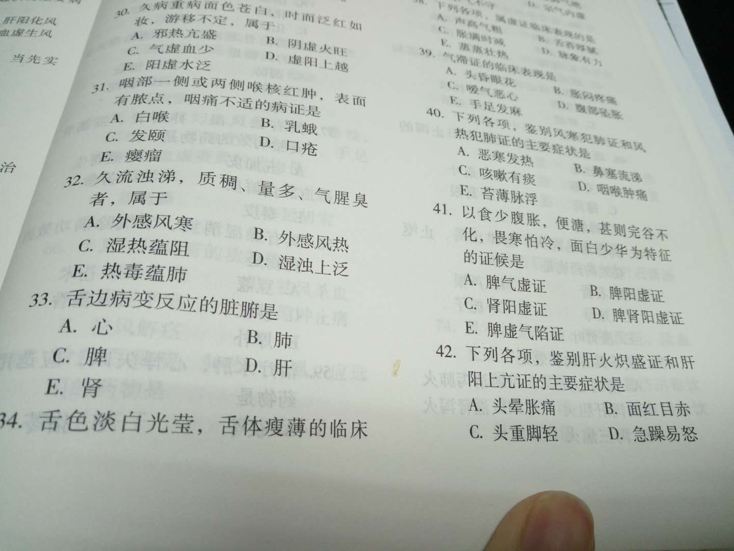 中医确有专长，最新探析与在当代医学中的地位