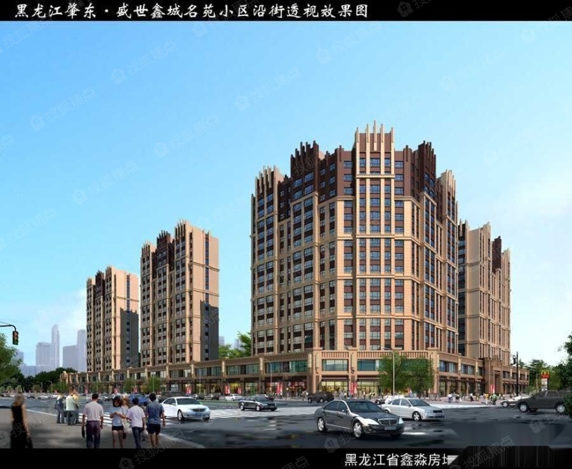 肇东最新楼盘详解，购买指南——从入门到签约