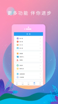 最新英语新闻简报