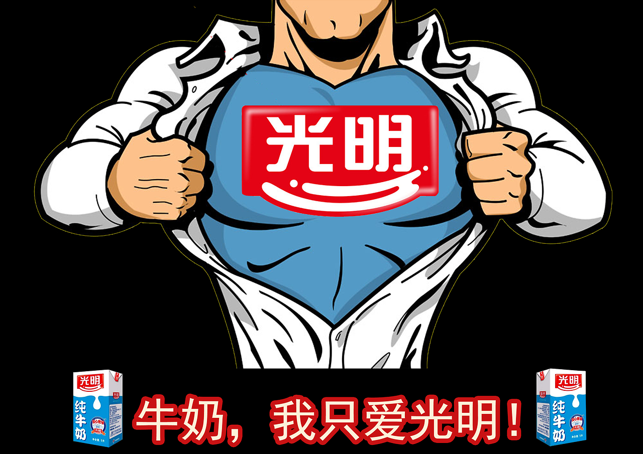 光明牛奶广告，自然美景之旅与心灵对话的瞬间探索之旅