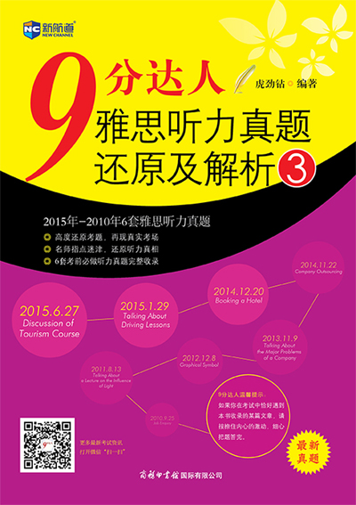 九分达人学习之旅，自信与成就感的源泉，最新变化解析