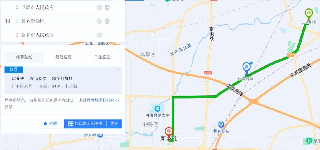 卫辉最新房价走势及购房指南，市场动态、热门区域全解析