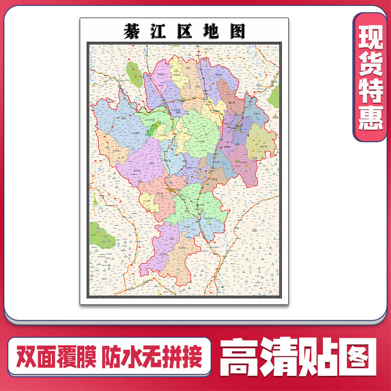 綦江高清地图最新探索，美丽土地的新面貌