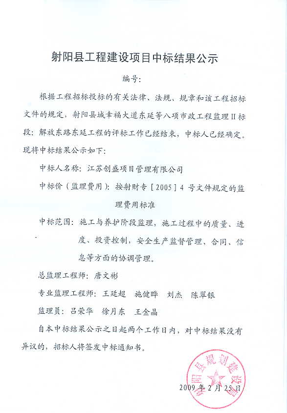 服装设计 第319页