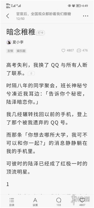探索内心平静之旅，揭秘九七自然美景与最新伦理