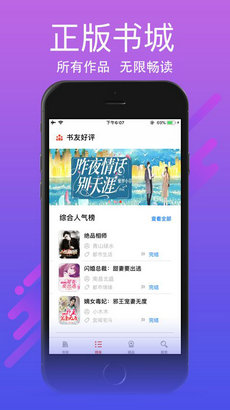 最新app2024，日常趣事与情感纽带的连结