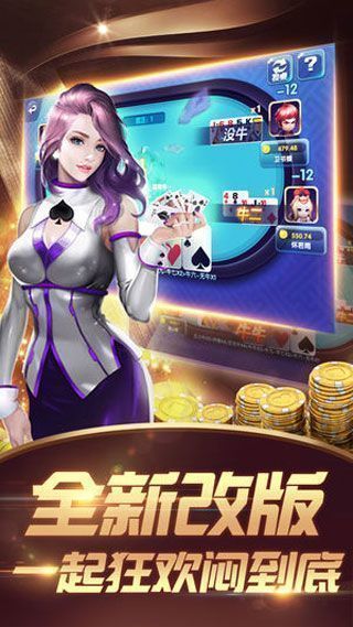 关于黑旗棋牌最新犯罪活动指南的警示，远离非法赌博，追求合法娱乐方式。