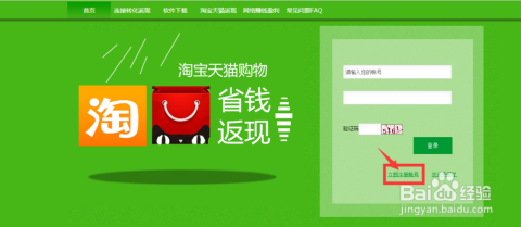 最新返现平台，省钱新潮流，你的购物首选！
