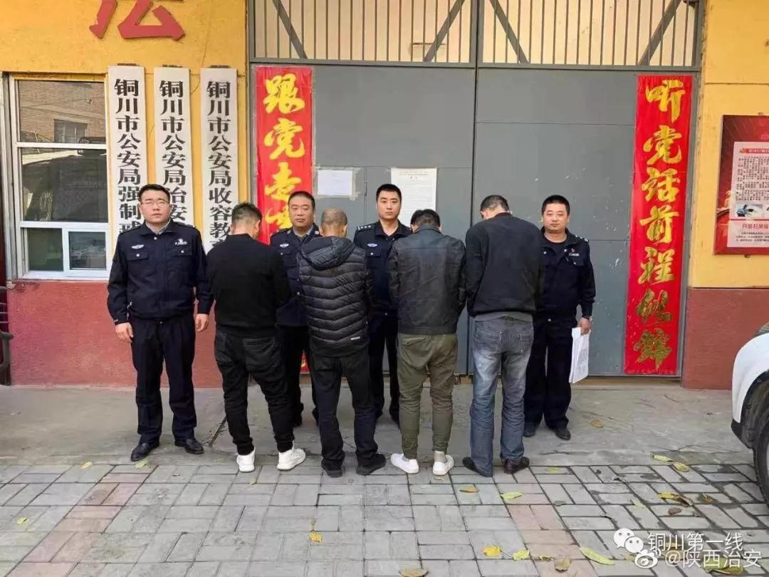 铜川戒毒之旅，日常与蜕变的意外交汇