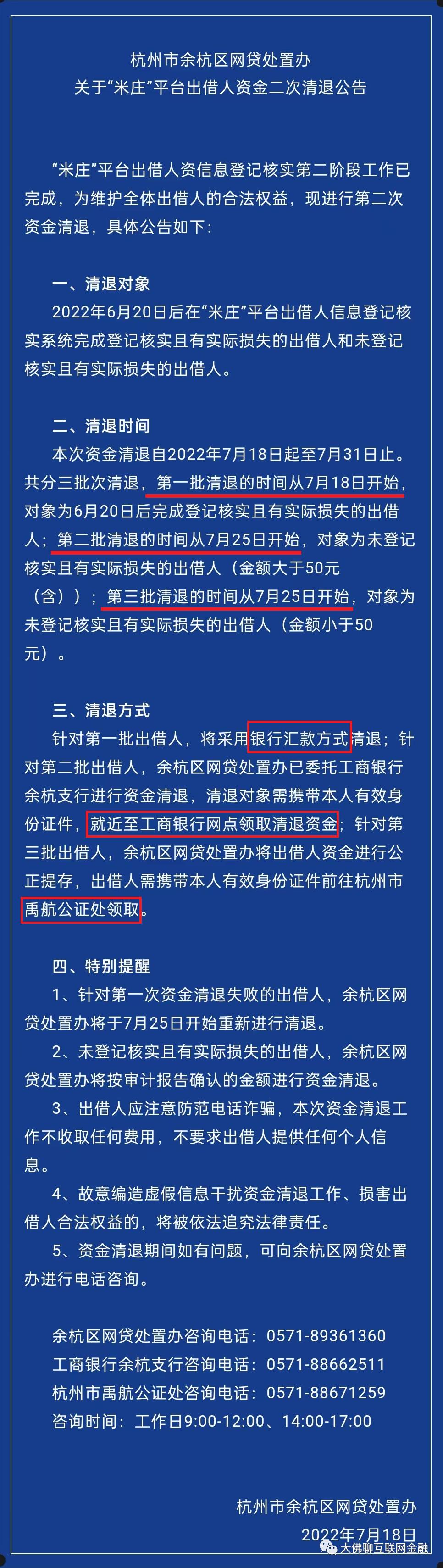 最新审计失败案例分析、观点探讨与深度解析