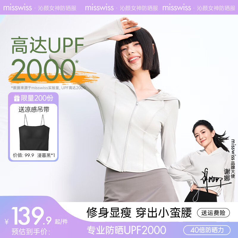 谷露最新UCP96UQC下的温馨日常趣事分享