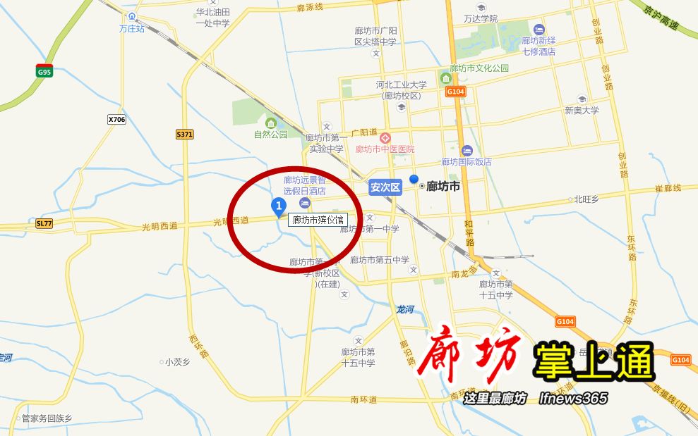 廊坊京广和的最新动态更新