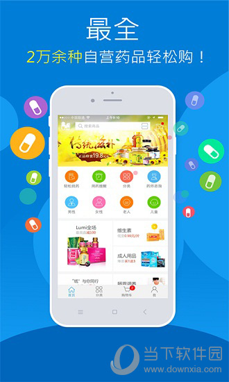 谷壳宝官方最新版下载，数字时代的智能理财之选