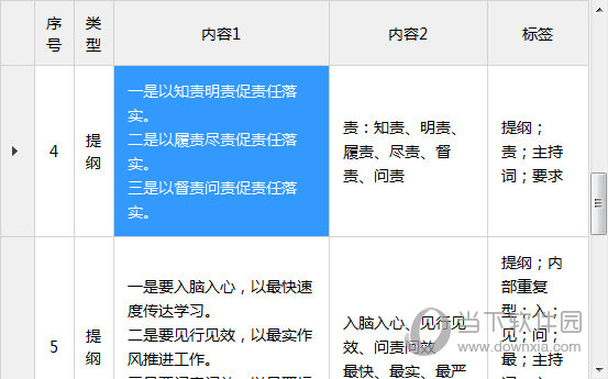 2024澳门特马今晚开奖56期的,详细数据解读_装饰版78.112