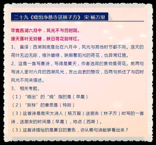 800图库免费资料大全,解析解释说法_妹妹版92.924
