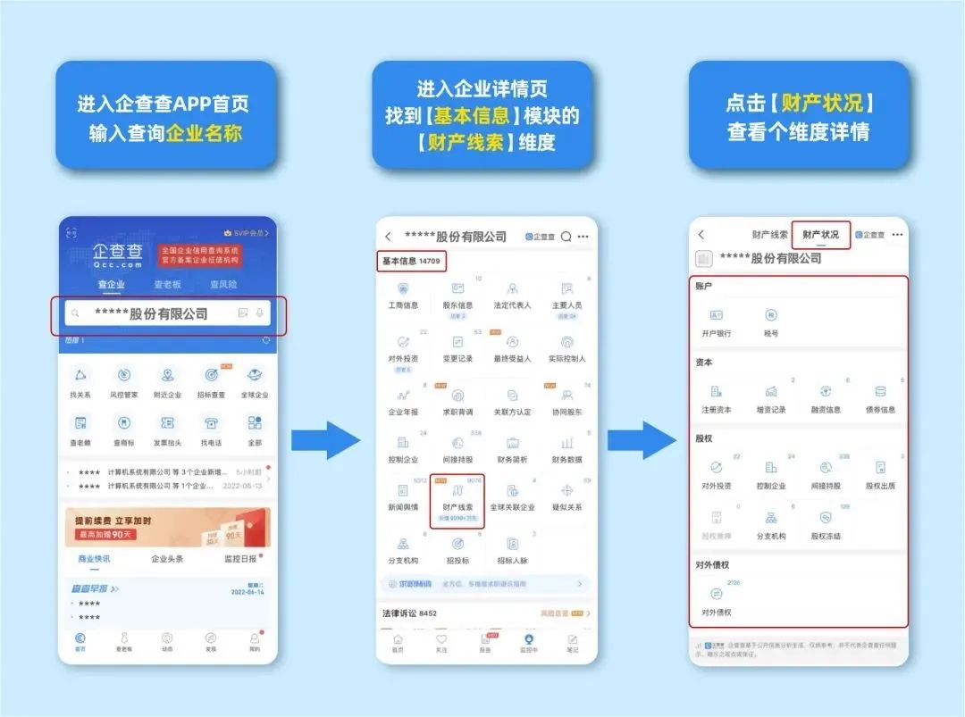 企讯达一肖一码,专业地调查详解_响应版28.345