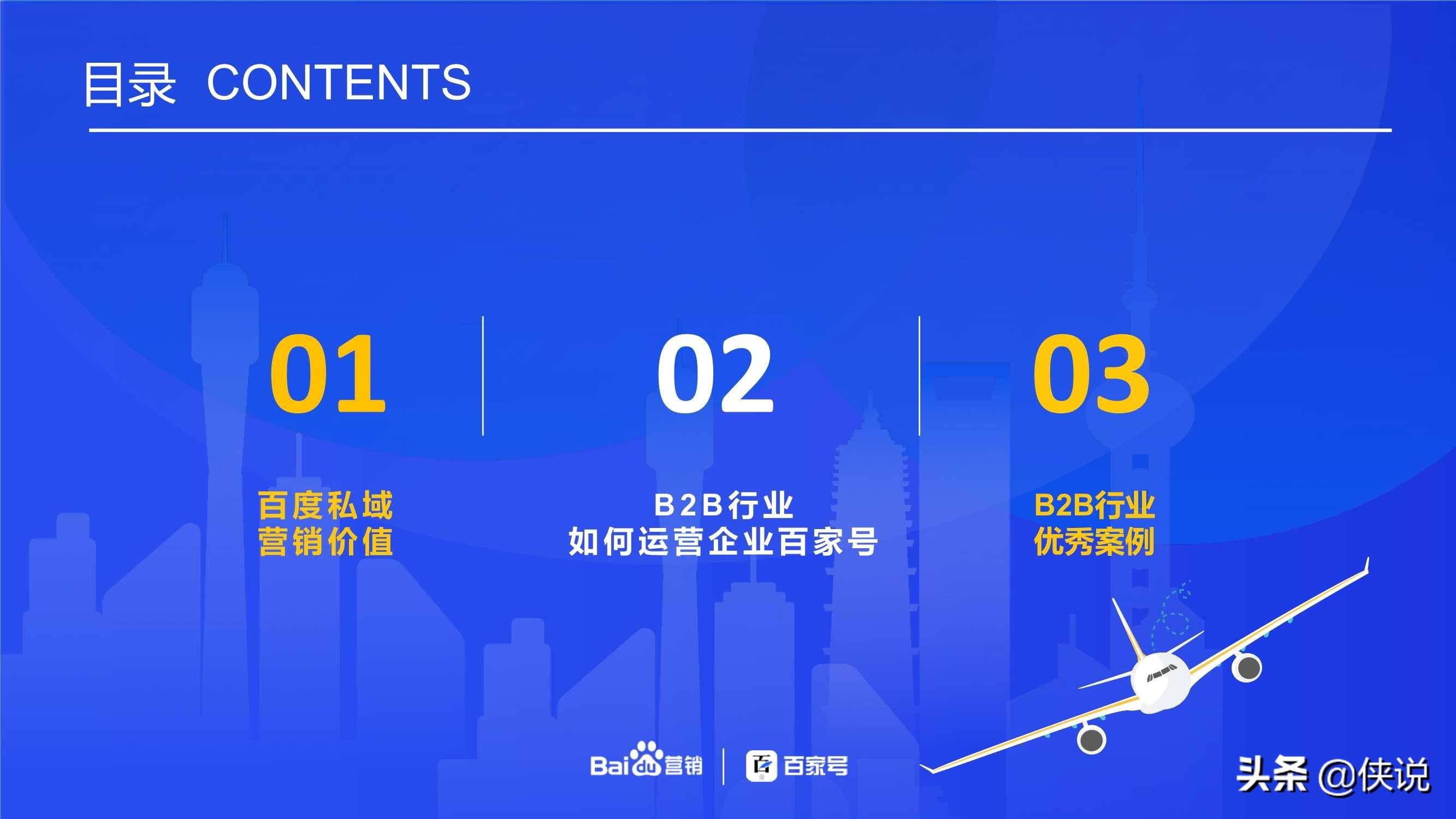 新澳今天晚上9点30分,数据引导设计方法_业界版8.890