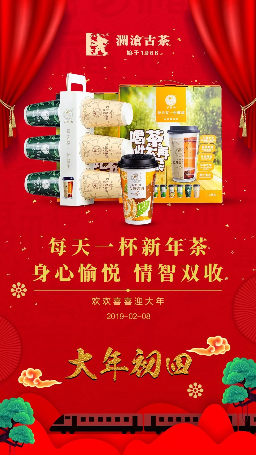 新澳门天天开好彩大全生日卡,专家权威解答_愉悦版50.911