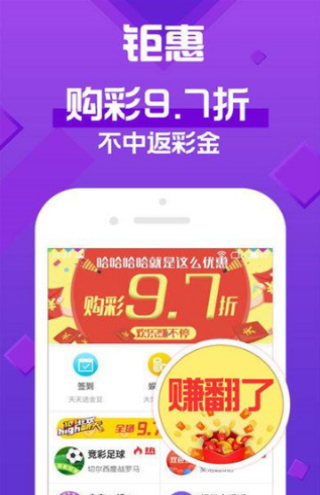 澳门天天开彩期期精准,数据详解说明_经典版24.256