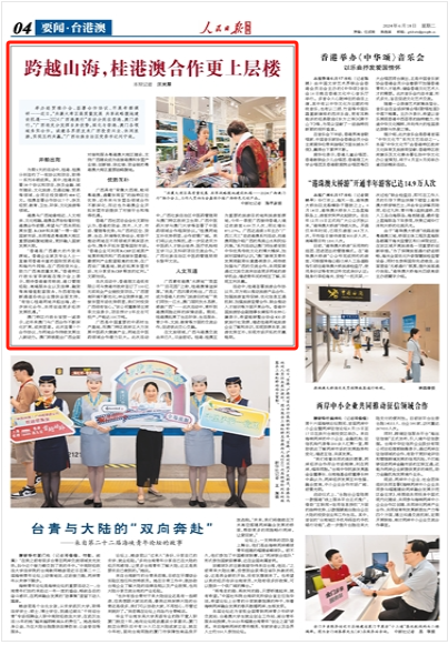 澳门最精准免费资料大全旅游团,全面设计实施_影像处理版5.796