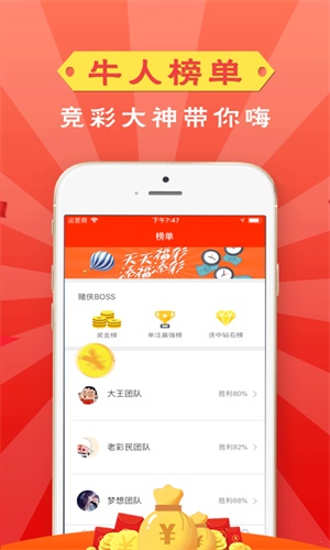 管家婆最准一码一肖,深度研究解析_活力版22.756