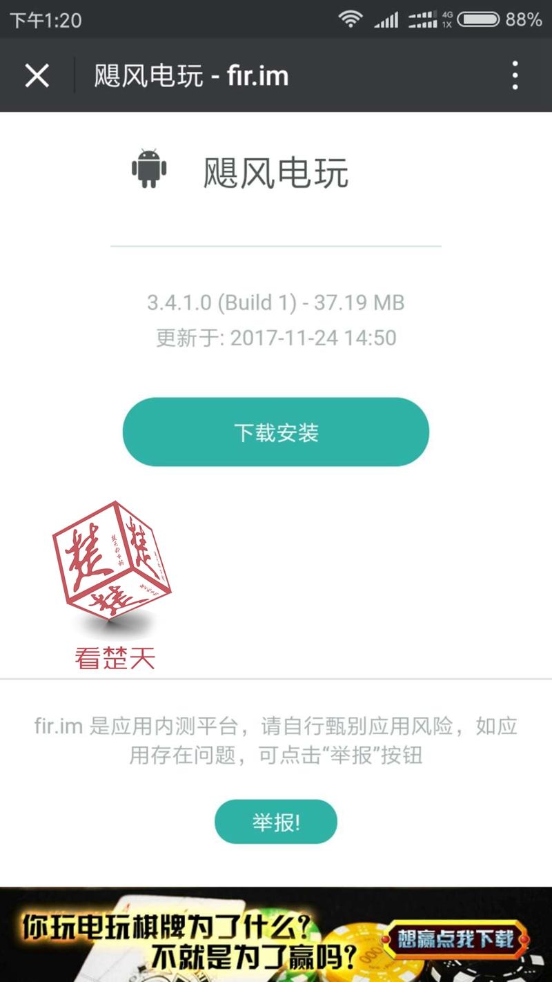 最新电玩注册指南，开启电玩世界之旅的大门