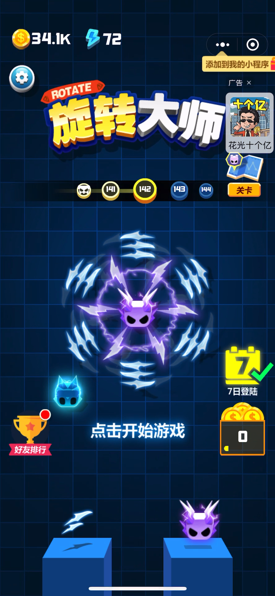 旋转大师最新传奇历程与当代地位揭秘