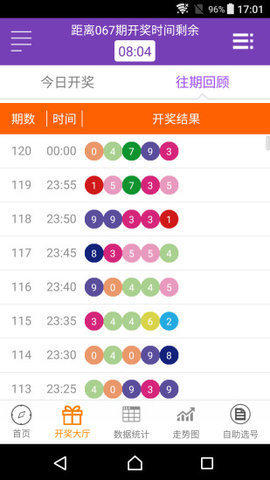 家具设计 第290页