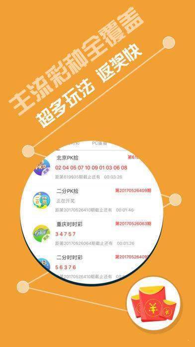 2024年天天彩免费资料,全身心解答具体_随身版59.752