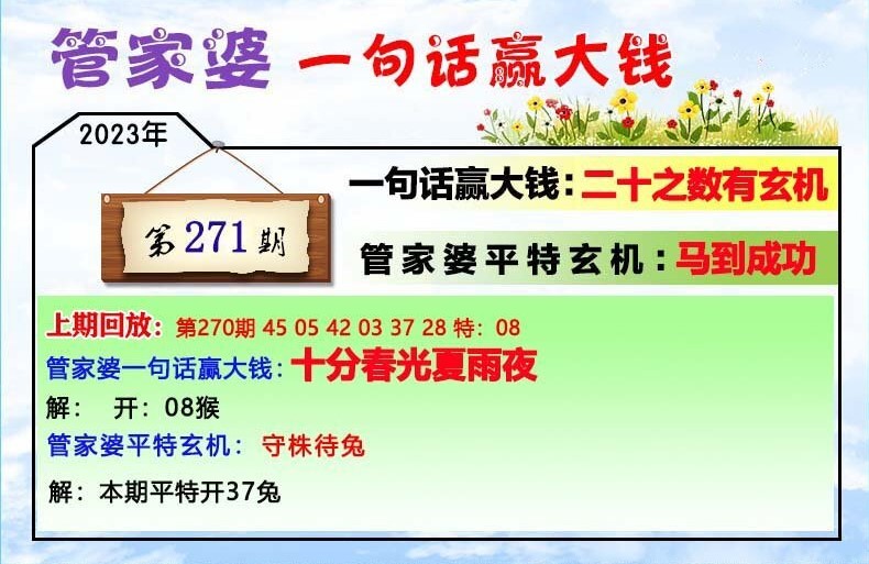 77777888管家婆四肖四码,系统评估分析_黑科技版89.660