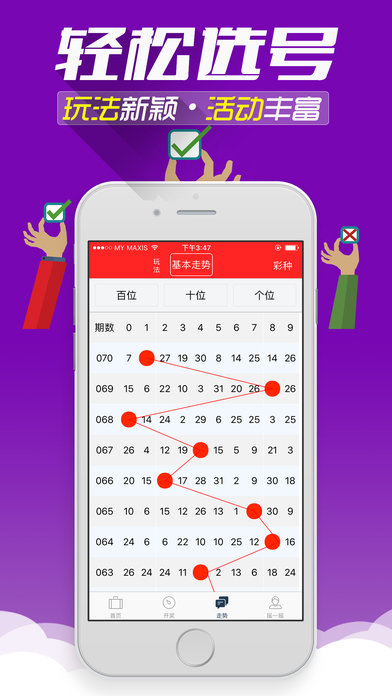 二四六香港管家婆期期准资料大全,快速问题处理_旅行版2.939