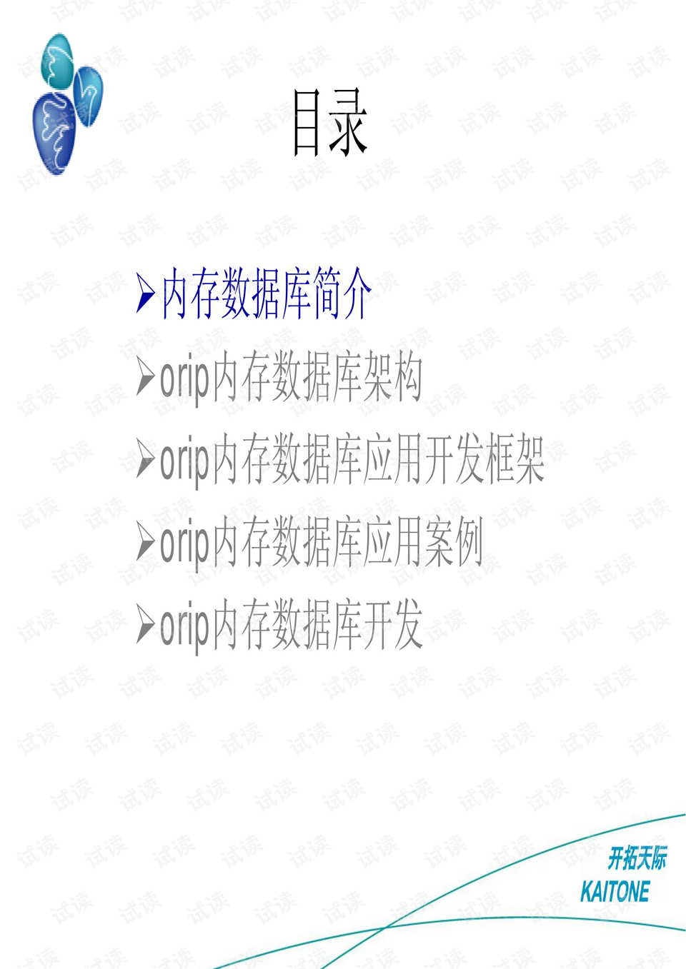 澳门管家婆100中,即时解答解析分析_旅行版60.232