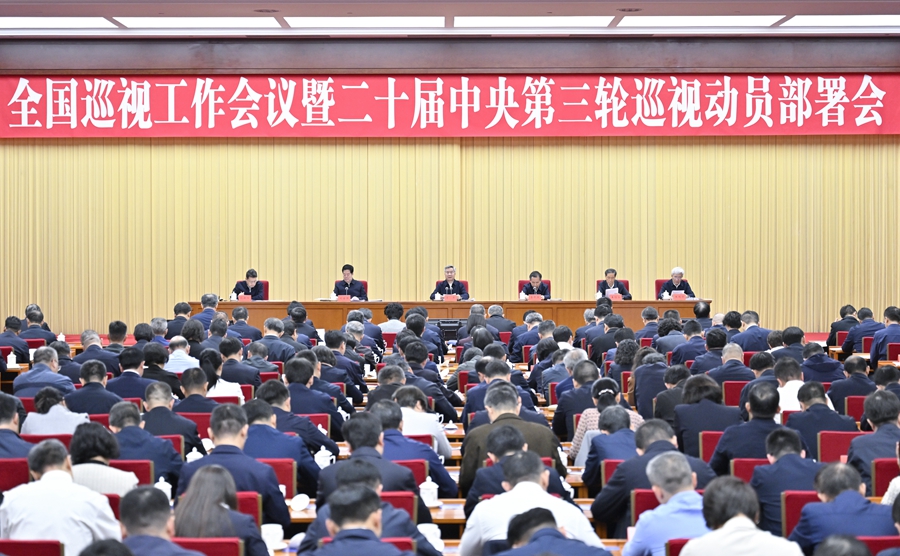 中央最新部署引领新征程，自信铸就梦想之旅