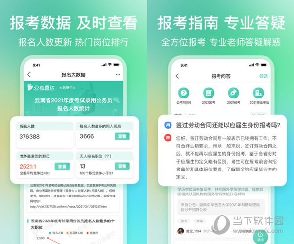 2024精准资料免费大全,最新正品准确性_内含版7.690