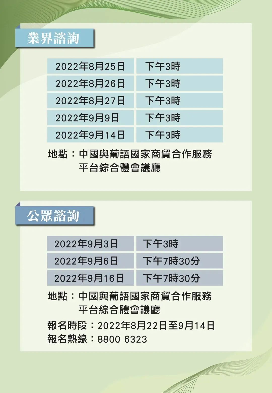 2024香港全年免费资料,專家解析意見_旗舰款80.859