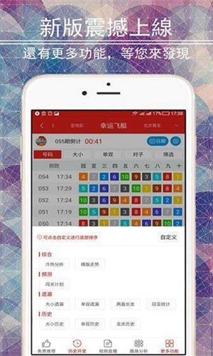 二四六香港管家婆期期准资料大全,教材全面解答_时刻版97.228