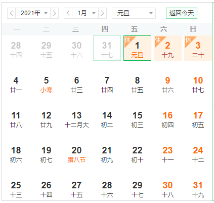 浙江最新休假，自然之旅的心灵寻觅，平和与宁静的探寻之路