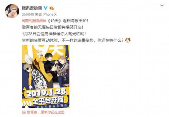 最新条漫，时代产物与文化印记的完美结合
