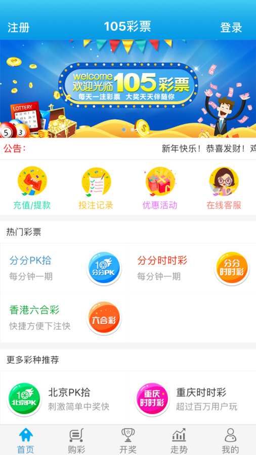 新澳门管家婆的一句话,处于迅速响应执行_悬浮版25.578