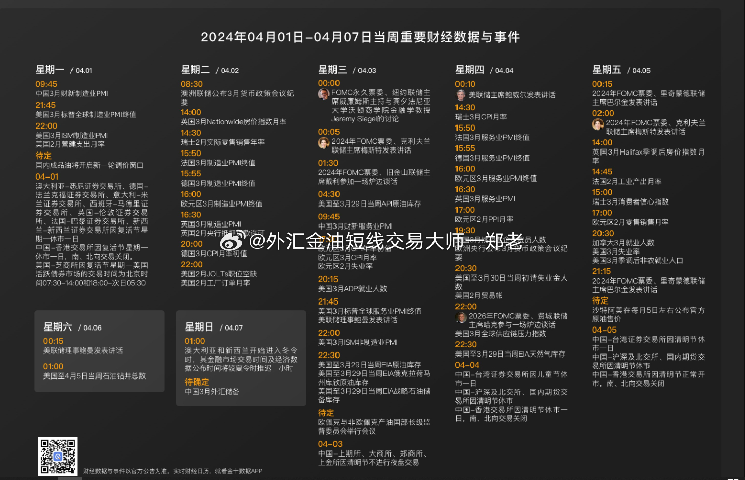 香港最准的100%肖一肖,专业数据解释设想_界面版12.705