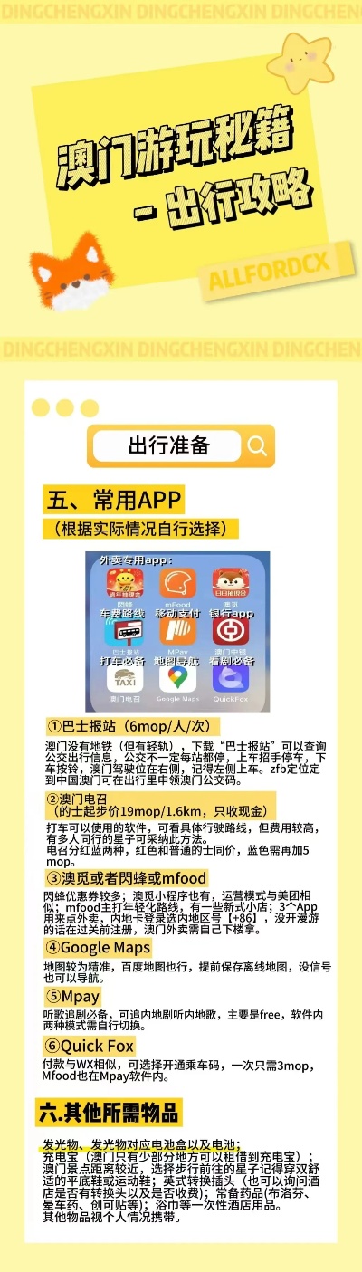 家具设计 第240页