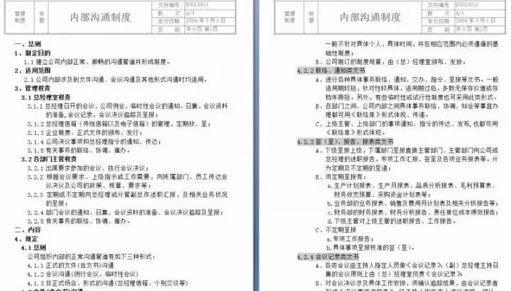 今晚三中三免费公开资料,稳固执行方案计划_DIY版58.419