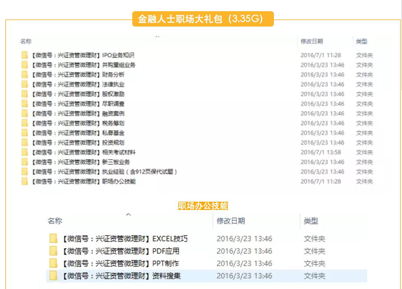 新澳门内部一码最精准公开,决策资料集_可靠版89.809