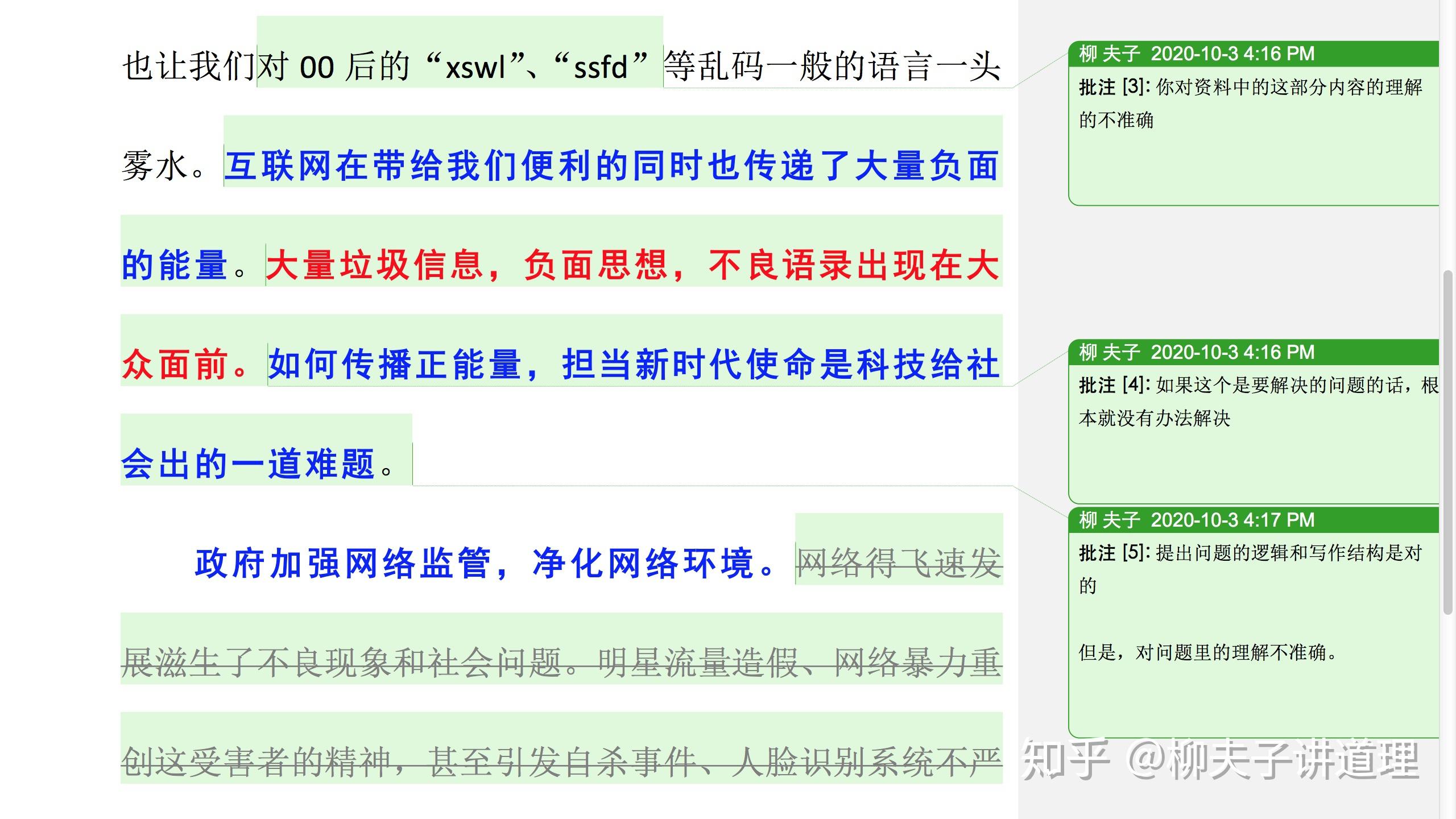 新澳全年免费正版资料,数据引导设计方法_跨平台版7.104