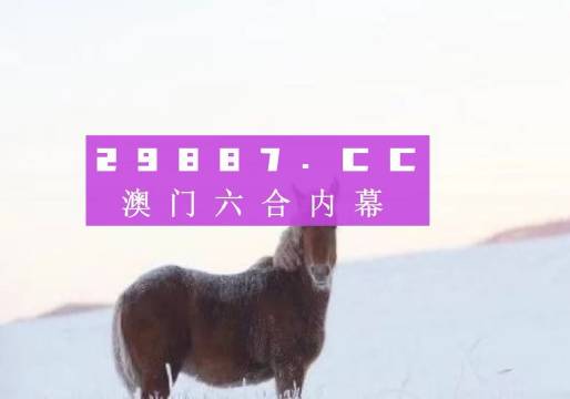 2024年新奥正版资料免费大全159期管家婆,专业地调查详解_创意设计版19.352