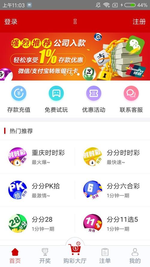 118图库免费资料大全,控制科学与工程_教育版37.256