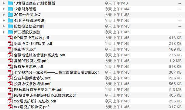 2024年新奥最新资料内部资料,综合计划评估_DIY版63.155
