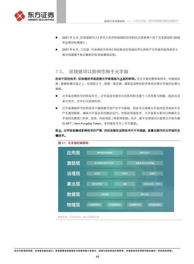 2024年澳门大全免费金锁匙,现代化解析定义_持久版41.108
