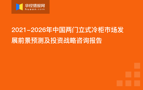 2024澳门六今晚开奖,创新发展策略_仿真版77.291